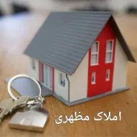 پیش-فروش-آپارتمان-محله-امام-املاک-مظهری