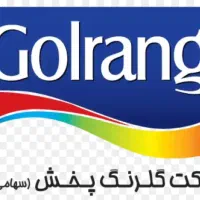 استخدام فروشنده در گلرنگ پخش