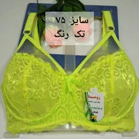 لباس زیر