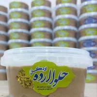 حلوا ارده