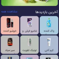 انواع محصولات نانویی