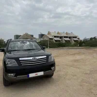 کیا موهاوی