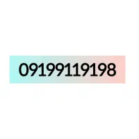 سیمکارت رند همراه اول