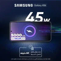 گوشی سامسونگ A56|موبایل|کرمان, |دیوار