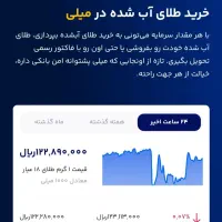 کار با گوشی