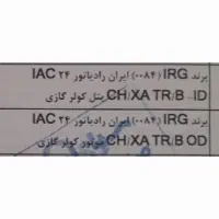 تلویزیون ۵۵ ایچ آیوا|تلویزیون و پروژکتور|قم, آزادگان|دیوار