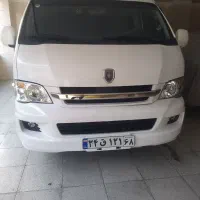 سرویس و حمل و نقل