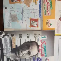 کتاب تست کنکور ریاضی