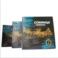 دزدگیر حرفه ای - کوماکس - امنیت +برتر/