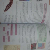کتاب درسی زیست و ماجرا بیست خیلی سبز دهم|کتاب و مجله آموزشی|کرج, چهارصد دستگاه|دیوار