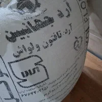 آرد جهانبین (زمین شهری) تازه تازه
