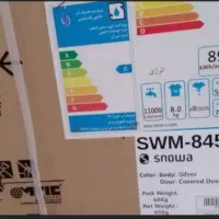 لباس شویی اسنوا ۸ کیلو مدل اکتا آکبند