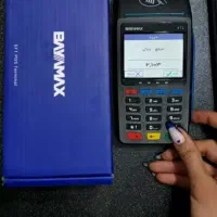 دستگاه پوز شب عیدی کارتخوان کارتخون آنفو اچ9  poz