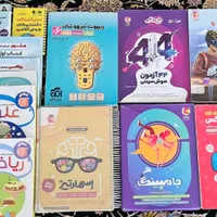 کتاب تیز هوشان و قلمچی ششم