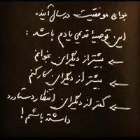 تدریس خصوصی ریاضی کنکور و مشاوره تحصیلی