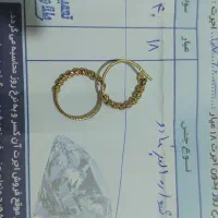 یک جفت گوشواره