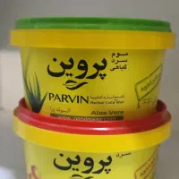 موم سرد پروین ۷۰۰ گرمی قیمت ۱۲۰ تومن