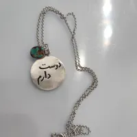 گردنبند