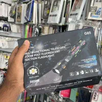 چراغ قوه G85 با برد 5 کیلومتری|کوهنوردی و کمپینگ|لامرد, |دیوار