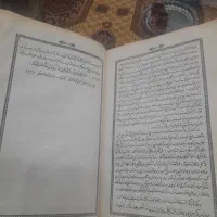 قران نهج البلاغه قدیمی قدیمی|کتاب و مجله مذهبی|ارومیه, |دیوار