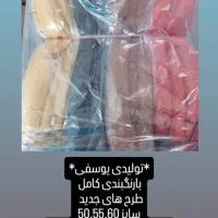 کاپشن عمده مدل عنکبوت و 2026و کرومی وخرسی