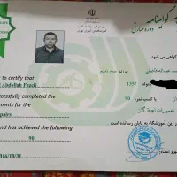 تعمیر تعمیرات اجاق گاز فرگاز طرح فر تعویض شیشه