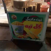 دستگاه ذرت