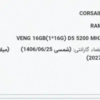 رم 16 گیگ ddr5کورسیر 5200|قطعات و لوازم جانبی رایانه|سنندج, |دیوار