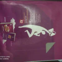 فروش کتاب آیکیو جامع درس ریاضی (رشته تجربی)|کتاب و مجله آموزشی|خلخال, |دیوار