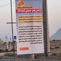 زمین ۶۰۰ متری امیرکیوان شاهینشهر|فروش زمین و ملک کلنگی|شاهین‌شهر, عطار|دیوار