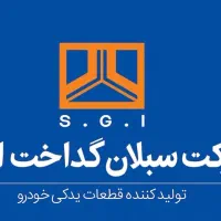 استخدام قالب ساز ماهر