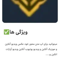 ساخت اپلیکیشن شما|کنسول، بازی ویدئویی و آنلاین|مشهد, فاطمیه|دیوار