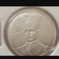 سکه فوق نایاب  قاجاری تصویری  نقره (توضیحات)