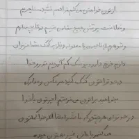 مجله