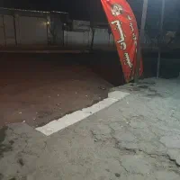 استخدام شاگرد برای مغازه