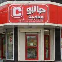 فروش اعتبار خرید