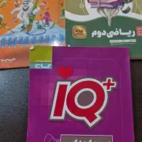 کتاب انتشارات گاج پایه اول و دوم و سوم دبستان