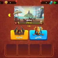 اکانت پسر خوانده|کنسول، بازی ویدئویی و آنلاین|ایلام, |دیوار