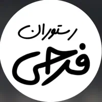ظرف شور