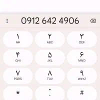 سیم کارت 0912