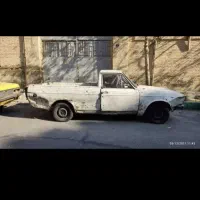 اسقاط 205نقد وانت