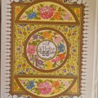 کتاب نو|کتاب و مجله مذهبی|شهرکرد, |دیوار