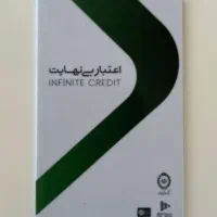 کارت کالاپی شما را نقد میکنیم