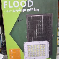 پروژکتورهای خورشیدی