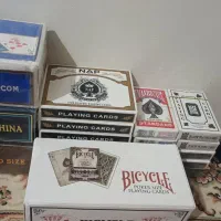 پاسور|اسباب‌‌بازی|میانه, |دیوار