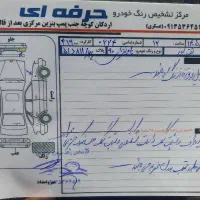 پرایدمدل۹۰