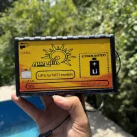 برق اضطراری مودم وای فای (ups)