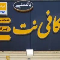 فروش ویژه مودم های ایرانسل|مودم و تجهیزات شبکه|کرمان, |دیوار