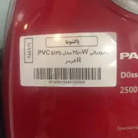 فروش جاروبرقی پاکشوما آک