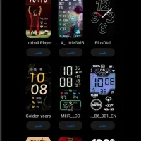 بند ۶ هواوی|ساعت|قم, بنیاد|دیوار